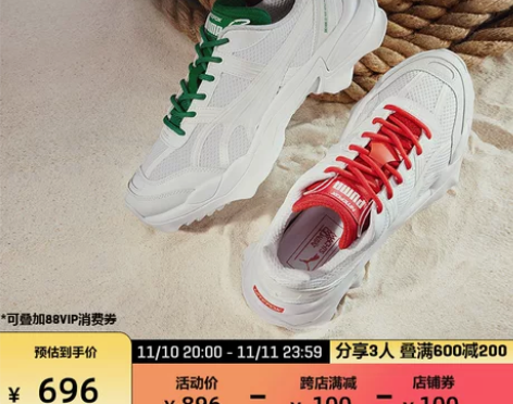 PUMA彪马官方 男女鸳鸯撞色反光休闲鞋 ...