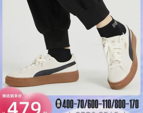 PUMA彪马板鞋女春季SUEDE厚底松糕鞋...