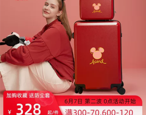 迪士尼行李箱女ins网红子母箱20寸红色拉...