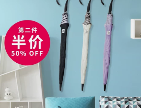 瑞恩贝拉半自动个性纯色雨伞反光条直杆晴雨伞...