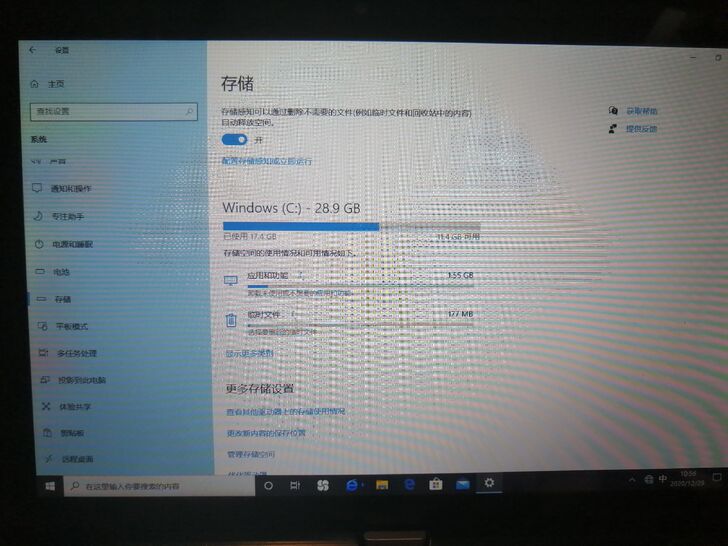 酷比魔方平板笔记本二合一电脑，32GB内存...