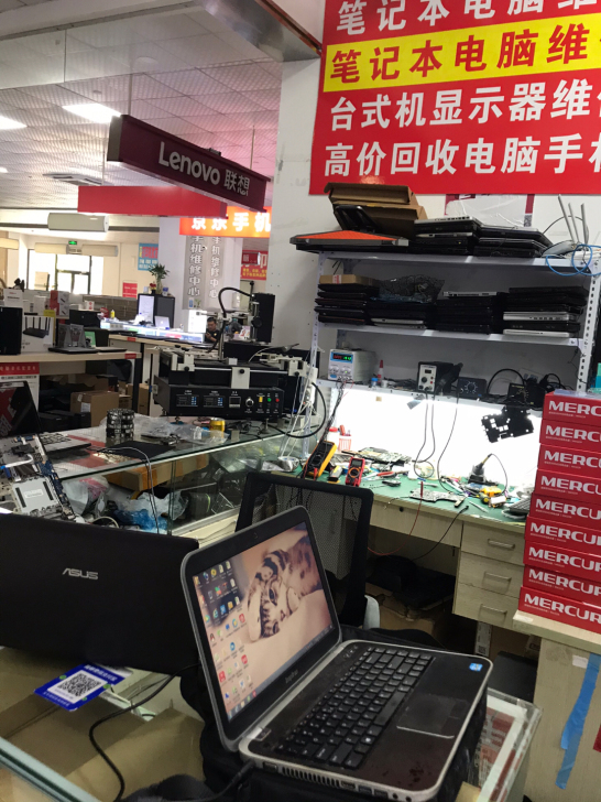 宁波笔记本电脑维修 笔记本电脑清灰，装系统，
