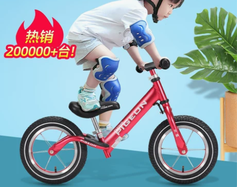 【狂欢价】飞鸽平衡车1-2-3-6岁儿童自...