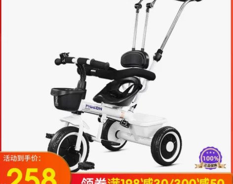 FLYING PIGEON/飞鸽 三轮车 ...