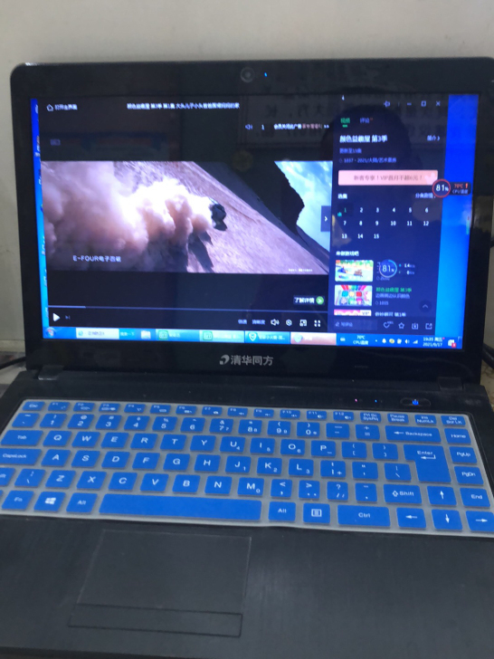 清华同方笔记本电脑一台要的带走功能全好就是...