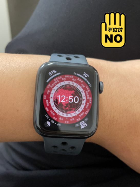 换新，出苹果watch s6 gps， 国...