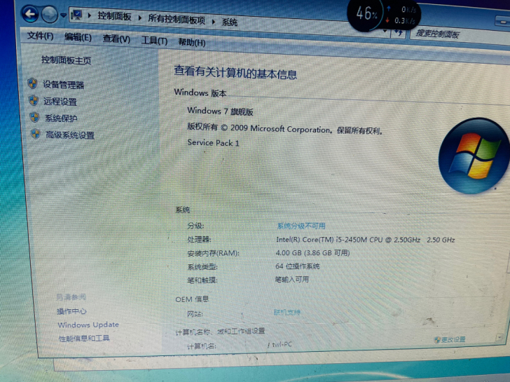 清华同方 锋锐x46f,配置看图,能正常使用