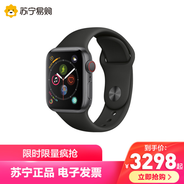 Apple/苹果 智能手表