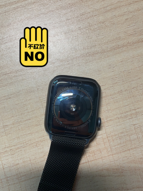 apple watch series 5 ...