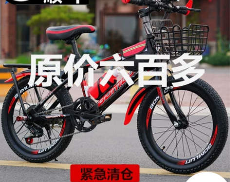 儿童自行车6-7-8-9-10-12岁15...