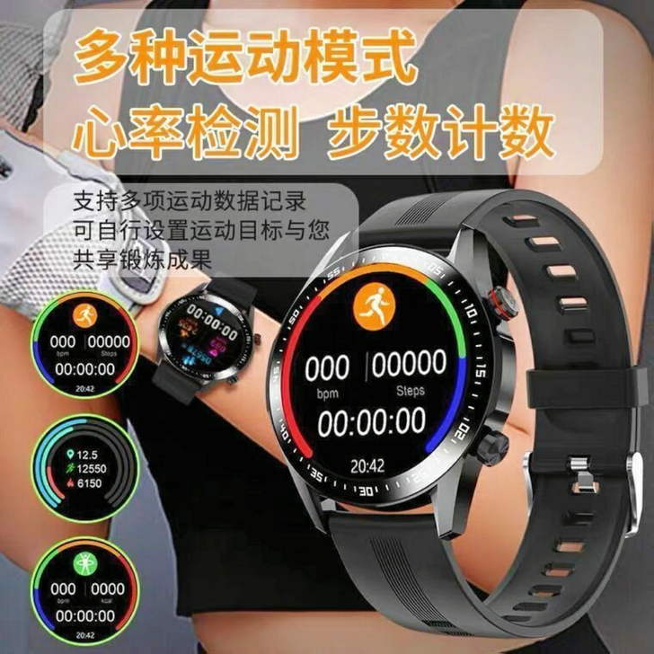华为手机适用太空人表盘GT2智能手表多功能...