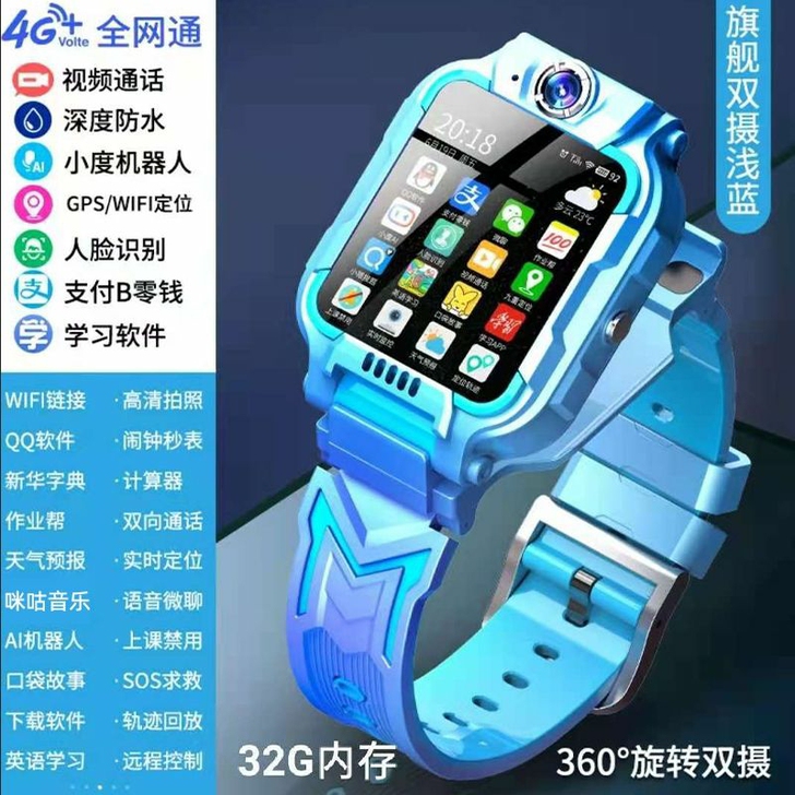 一折出全新正品小天才儿童电话手表Z6同款，...