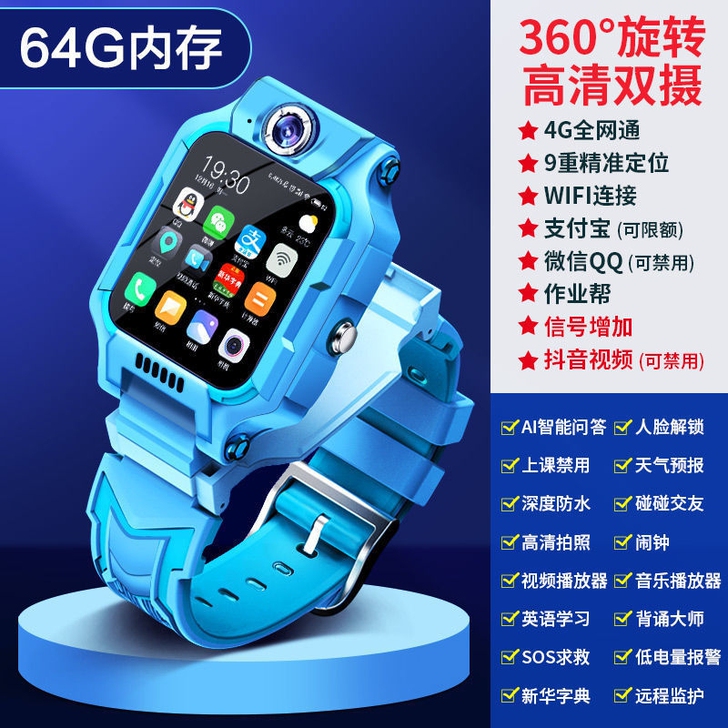 处理品质小天才儿童电话手表4G全网通智能视...