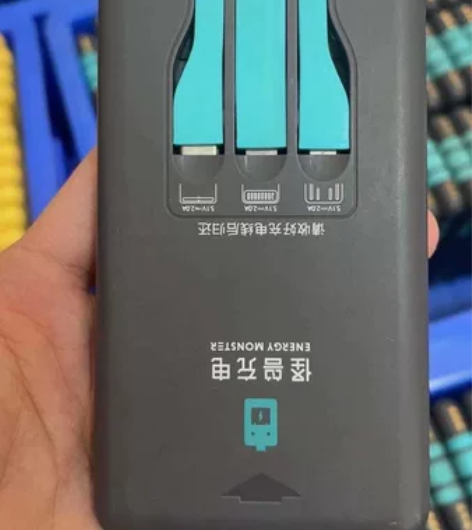 怪兽充电宝，自带三线合一移动电源 5000...