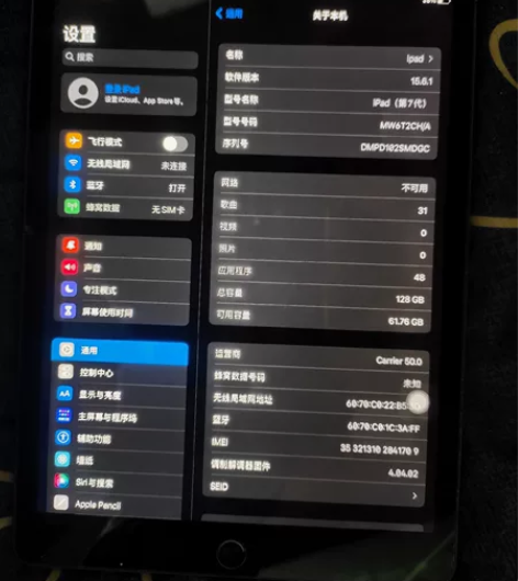 自用iPad七代的128G,最好是自提浦东...