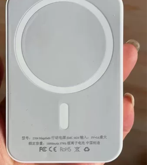 iPhone13磁吸充电宝#双11闲置急出...