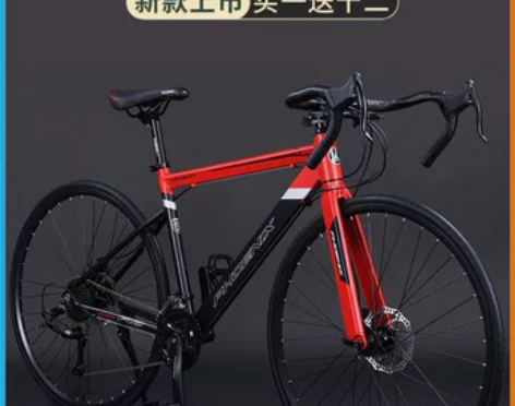 凤凰牌铝合金公路自行车油刹双碟刹27速弯把...