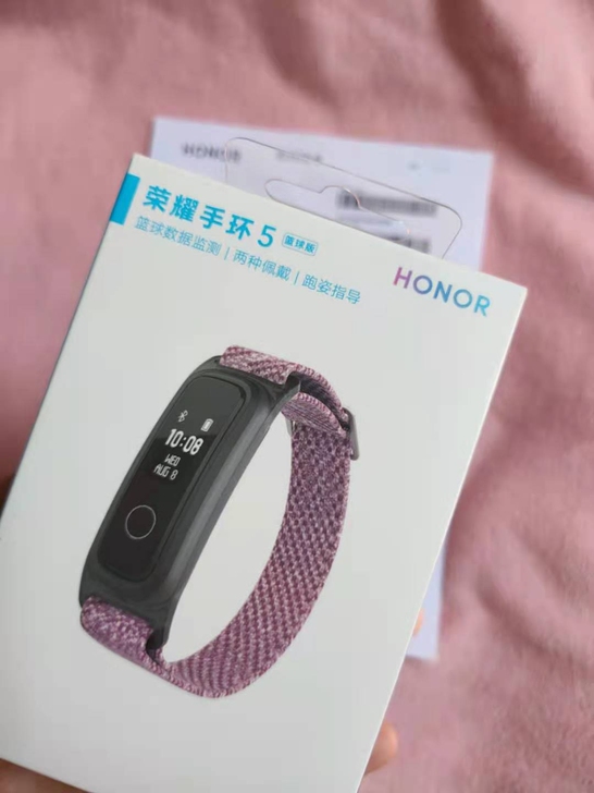 荣耀手环5