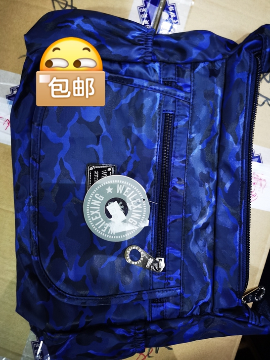 全新单肩包,包邮9.9元
