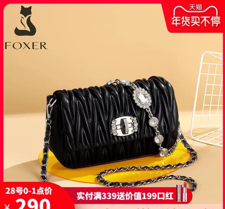 金狐狸包包新款潮流网红褶皱百搭单肩包时尚链...