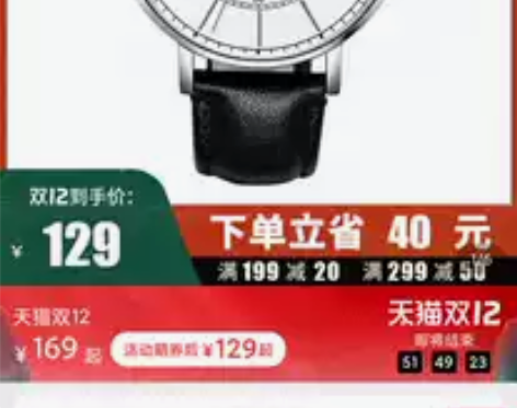 靓货  Dickies手表 黑色带过1次，...