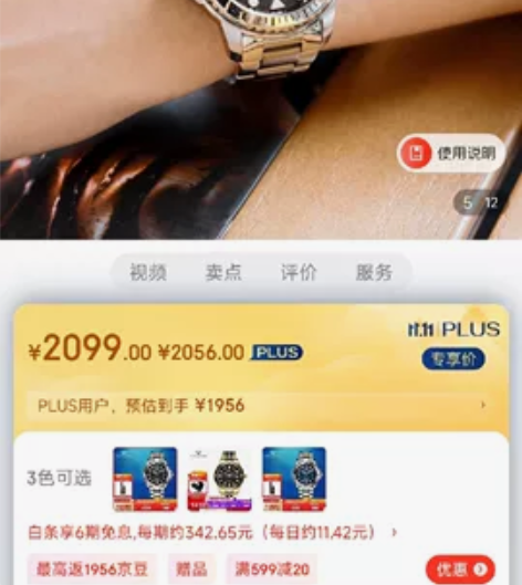 天王手表  蓝鳍系列100米潜水钢带运动机...