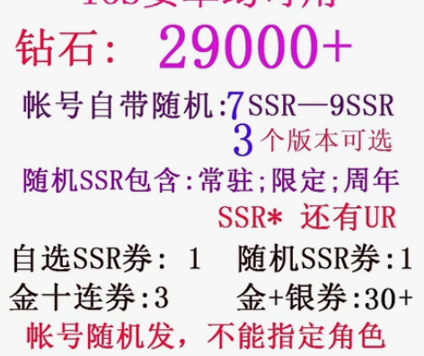 新网球王子RisingBeat/网球王子 ...