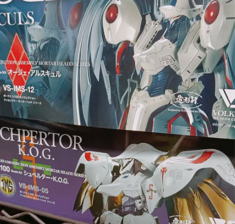 五星物语 volks 造形村 ims 奥金...