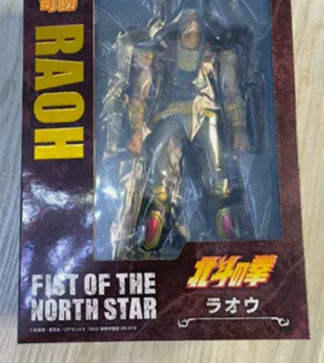 Medicos 北斗神拳,拳王!medic...