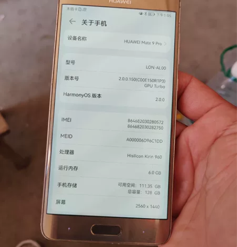 华为mate9Pro，麒麟960处理器，6...