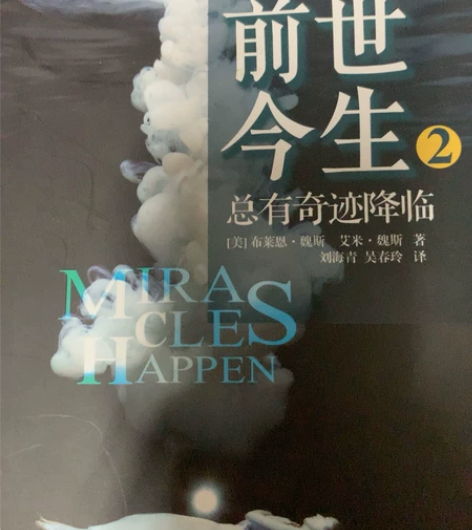 书籍前世今生 感兴趣的话点“我想要”和我私...