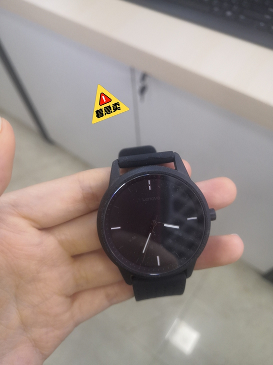 联想watch9 全新手表。 闲置转卖