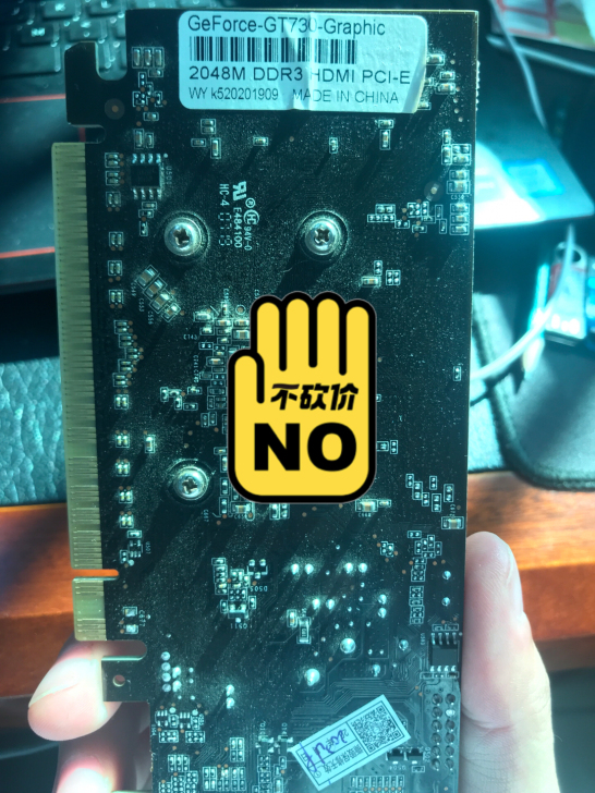 电脑拆机显卡GT730 2G 一口价 顺丰...