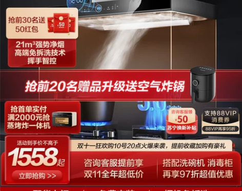 老板集团名气油烟机燃气灶套装6515A欧式...