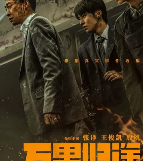 全网特价电影票，特惠电影票15一张起，代购...