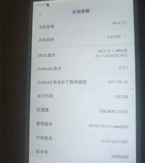 工作室不干了 小米4 3+16出售 打...