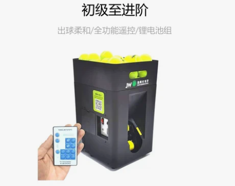劲网火枪手JT02便携网球发球机训练器基础...