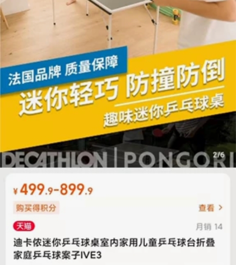 工作太忙，放着积灰的乒乓球桌。便宜出。邮费...