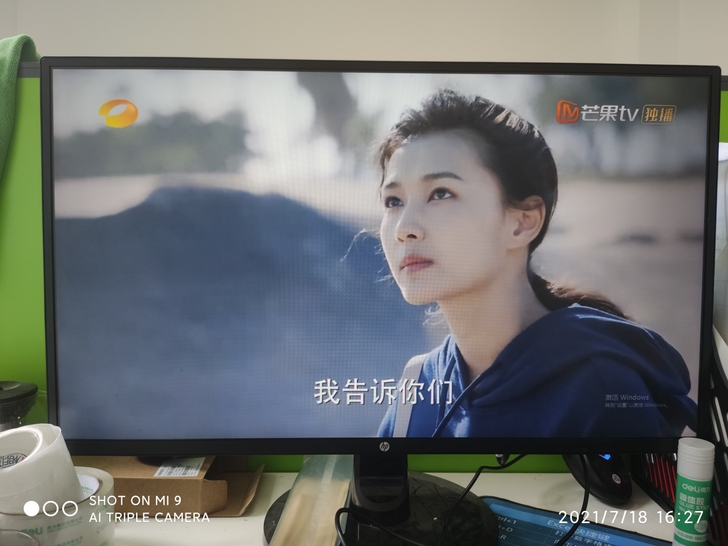 惠普HP 型号: 24y ，屏幕正常无坏点...