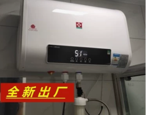 送货安装 家用 电热水器全新淋浴机40l6...