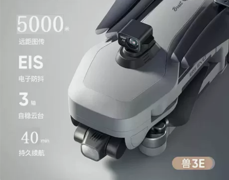 ZLL众力科技集团兽3E SG906Max...