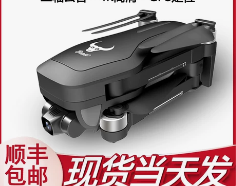 ZLL 电动飞机 感兴趣的话点“我想要”和...