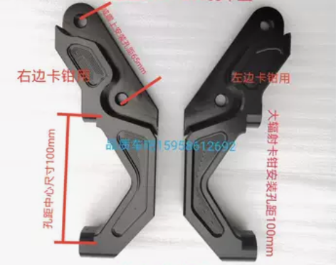 大辐射卡钳260左右碟支架座 摩托电车劲战...