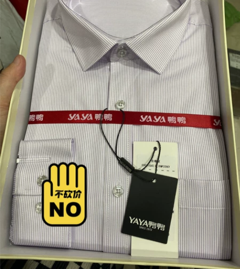 鸭鸭牌紫条纹格子长袖男士工装衬衫 断码清仓...