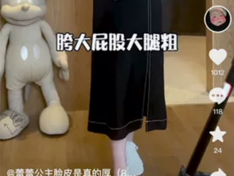 黑色西服料 背带裙  尺码4Xl 可穿到1...