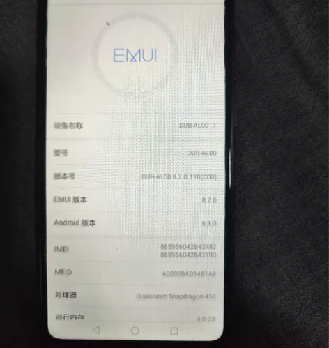 华为畅享9 4+64g 黑色 无磕碰无划痕...