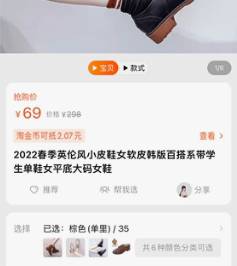 【37码】2022春季英伦风小皮鞋女软皮韩...