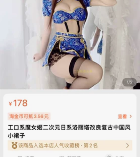 工口系魔女姬二次元日系洛丽塔改良复古中国风...