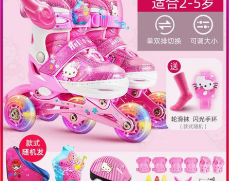 【年终盛典】迪士尼溜冰鞋儿童全套装可调滑冰...