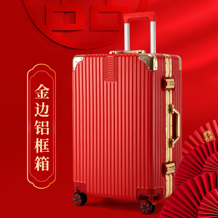结婚行李箱陪嫁箱红色皮箱拉杆箱女密码婚礼用...